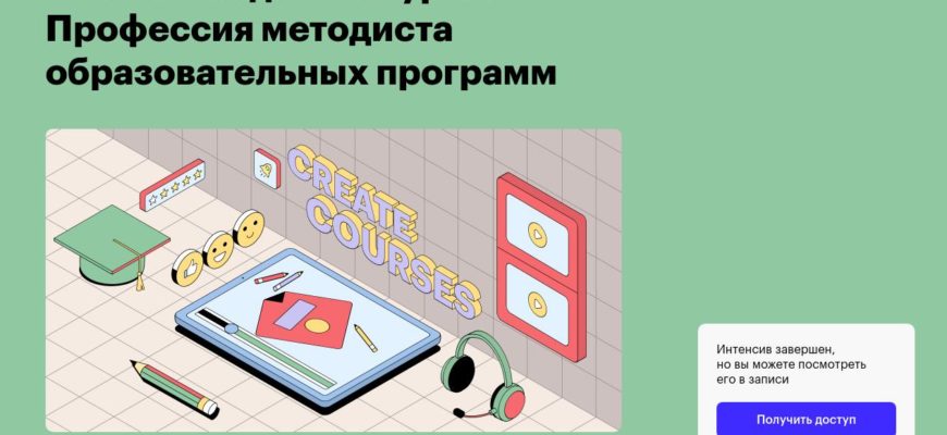 Кто это, обязанности, зарплаты и как им стать в 2023 году. Обзор профессии