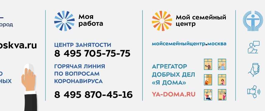 ФЕДЕРАЛЬНАЯ ПРОГРАММА ДЛЯ ЖЕНЩИН В ДЕКРЕТЕ И СТАЖИРОВОК ПО УХОДУ ЗА РЕБЕНКОМ