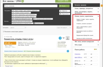 ВХОД И РЕГИСТРАЦИЯ