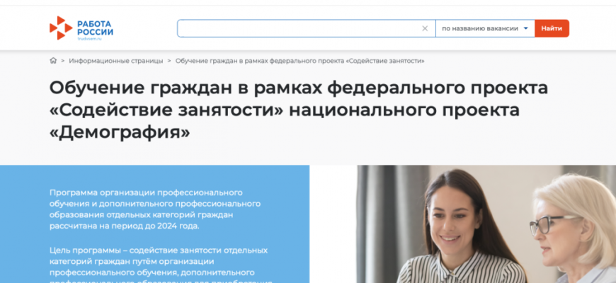 ПОЖИЛЫЕ ЛЮДИ КОТОРЫЕ ДОЖИВАЮТ ЕЩЕ СОВСЕМ НЕДАВНО В МОСКОВСКОЙ ОБЛАСТИ ПОЛУЧИЛИ ВОЗМОЖНОСТЬ ПРОЙТИ ПРОФЕССИОНАЛЬНОЕ ОБУЧЕНИЕ И ДОПОЛНИТЕЛЬНО ПОЛУЧИТЬ ПРОФЕССИЮ