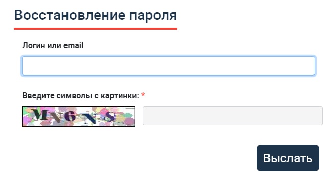 КАК СОЗДАТЬ ЛИЧНЫЙ КАБИНЕТ НА САЙТЕ ТГТУ