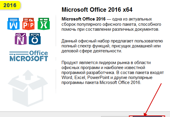 МАСТЕР ПРЕЗЕНТАЦИЙ POWERPOINT