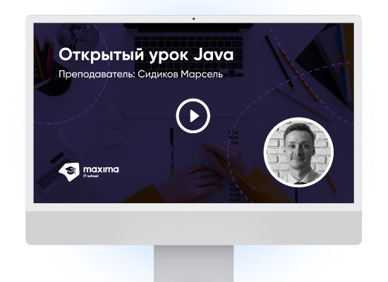 ВЕБ ПРОГРАММИСТ ОБУЧЕНИЕ