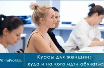 В каких сферах можно использовать интернет для заработка или заработка. (