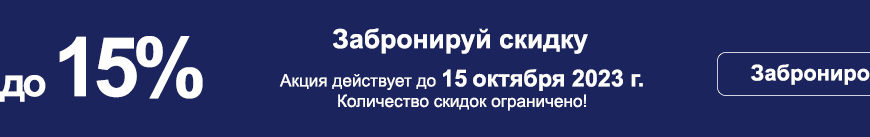 ТРЕНЕРСКИЕ КУРСЫ ПО ФУТБОЛУ В МОСКВЕ